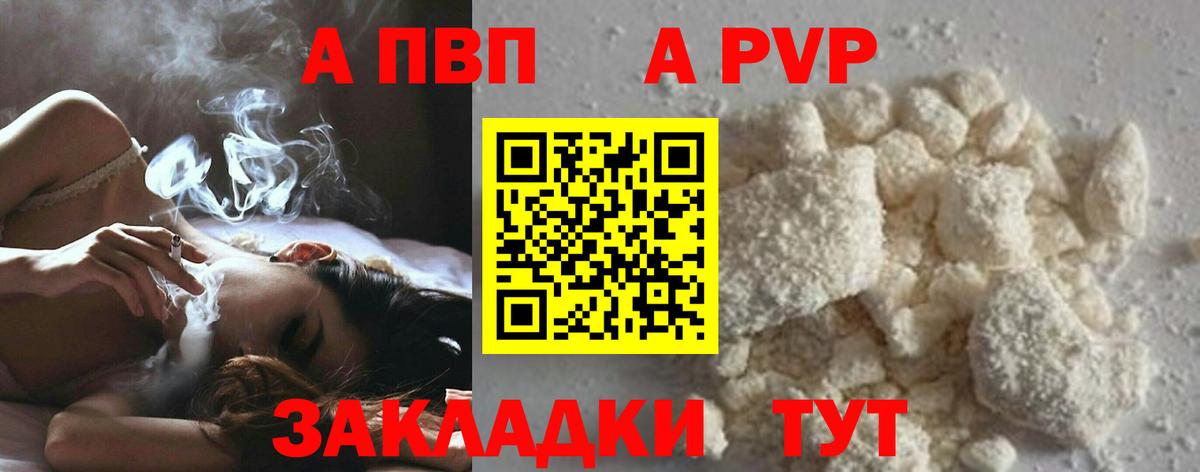 Alpha PVP СК Кольчугино