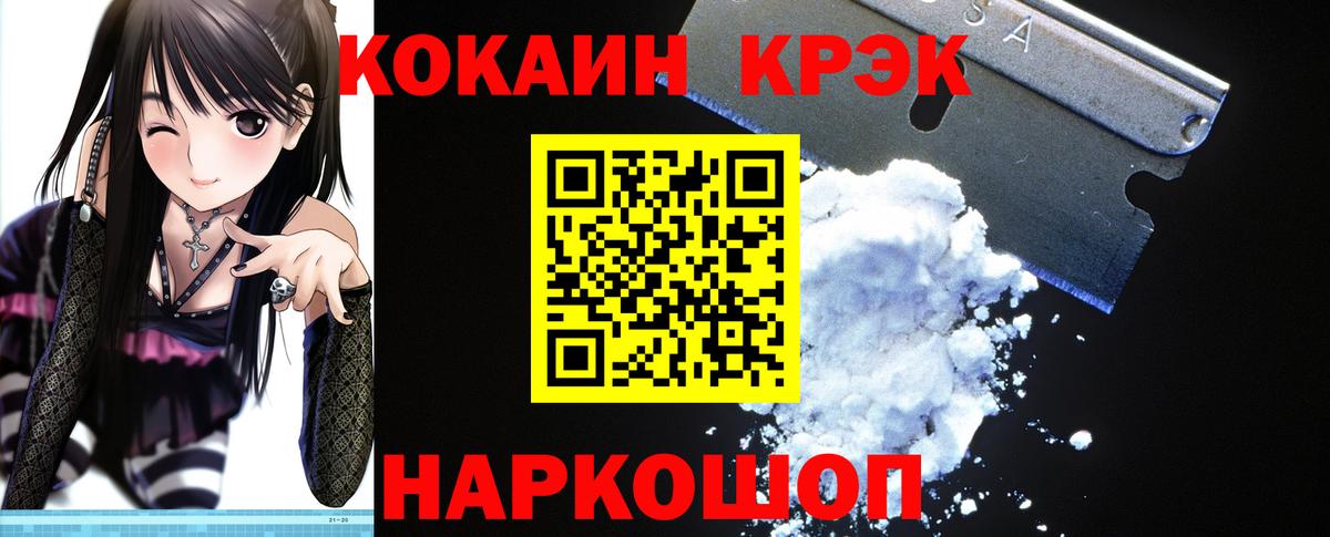 Cocaine Columbia Кольчугино
