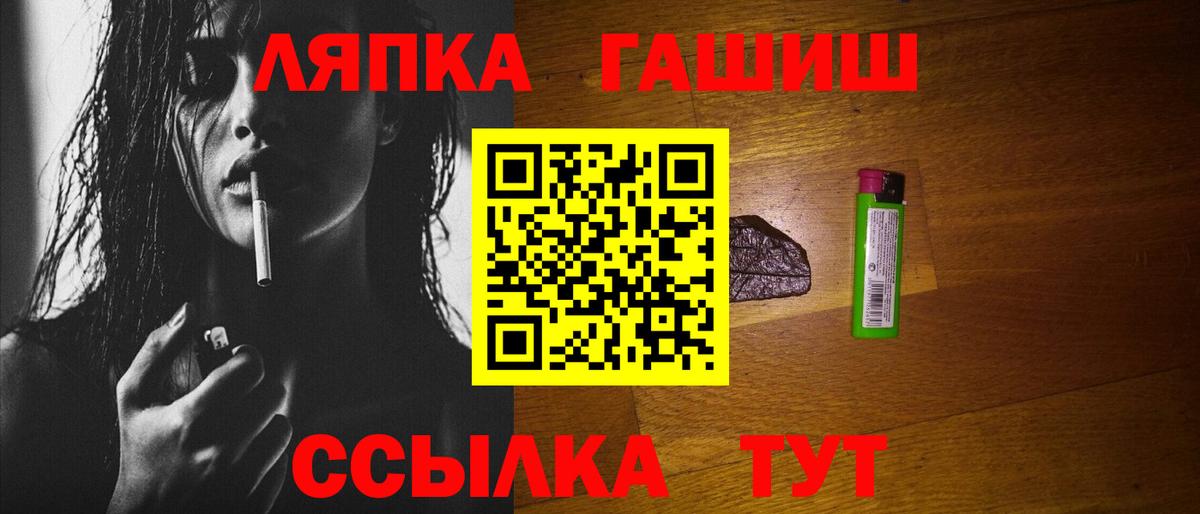 Гашиш hashish Кольчугино