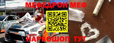 мет Усть-Джегута