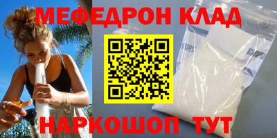 мет Усть-Джегута