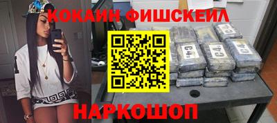 прущие крисы Уссурийск