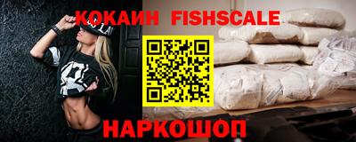 прущие крисы Уссурийск