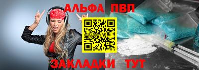 прущие крисы Уссурийск