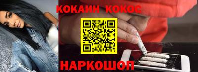 прущие крисы Уссурийск