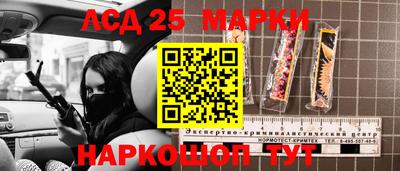 прущие крисы Уссурийск