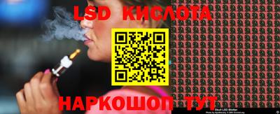 прущие крисы Уссурийск