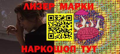 марихуана Усть-Илимск