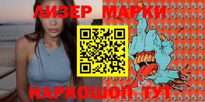 марихуана Усть-Илимск