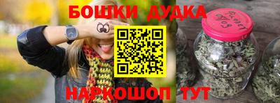 мет Усть-Джегута