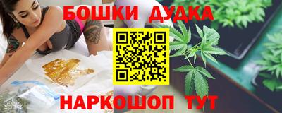 марихуана Усть-Илимск