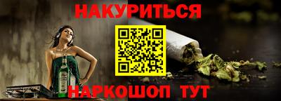 прущие крисы Уссурийск