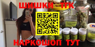 марихуана Усть-Илимск