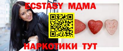 мет Усть-Джегута
