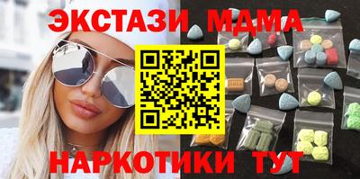 прущие крисы Уссурийск