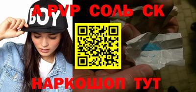 прущие крисы Уссурийск