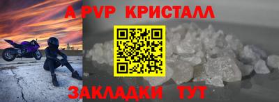 прущие крисы Уссурийск