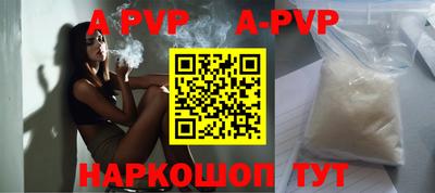 прущие крисы Уссурийск
