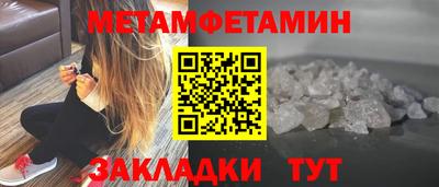 мет Усть-Джегута