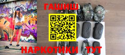 прущие крисы Уссурийск
