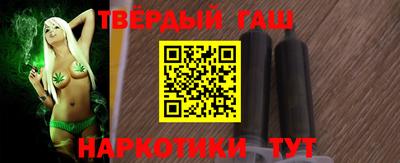 прущие крисы Уссурийск