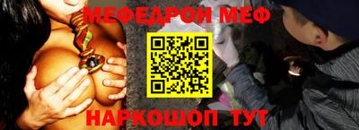 мет Усть-Джегута