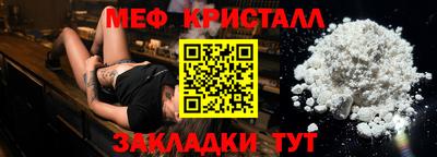 мет Усть-Джегута