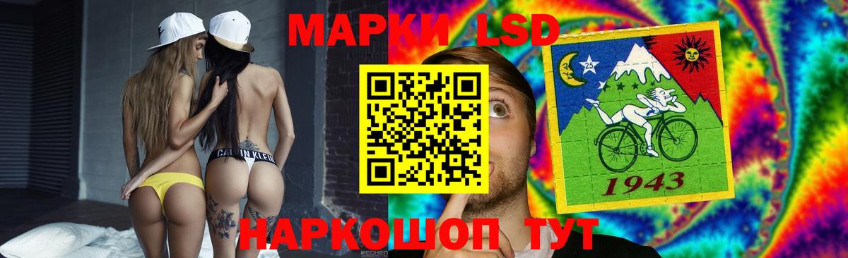 Кольчугино  LSD-25 экстази кислота  ЛСД экстази кислота  Вход с VPN 