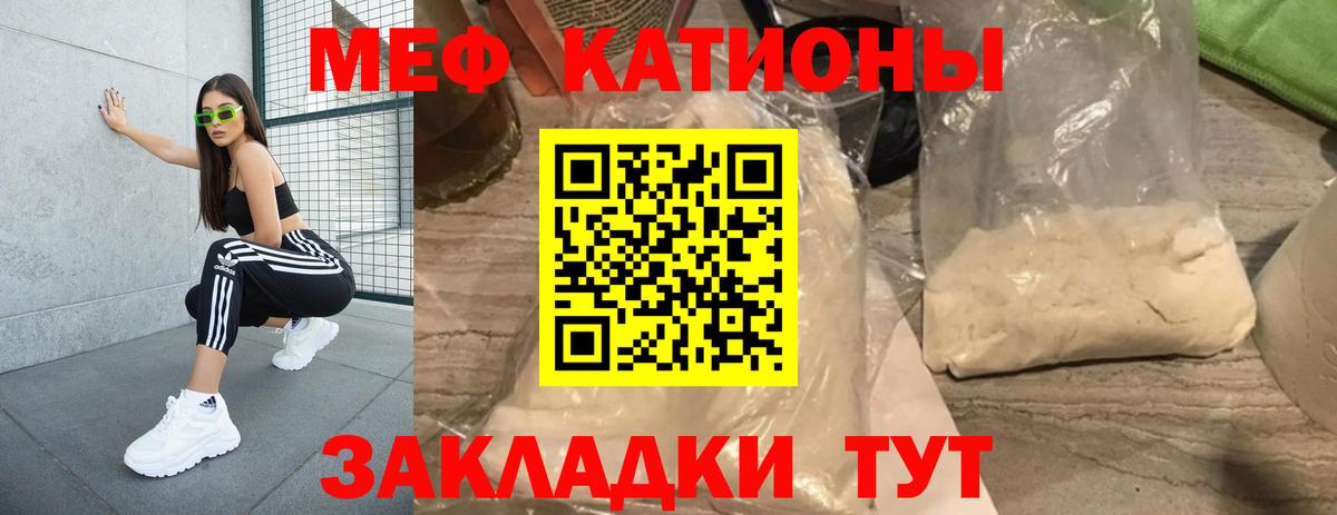  Cocaine Кольчугино