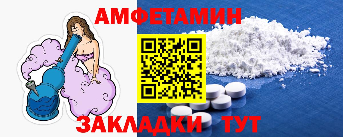 Первитин винт Кольчугино
