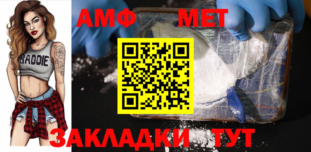 Кольчугино  Первитин Декстрометамфетамин 99.9%  Вход с VPN  Первитин Декстрометамфетамин 99.9% 