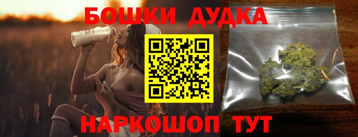Канабис план  Марихуана семена  Кольчугино  Вход с VPN  Шишки марихуана AK-47  Марихуана LSD WEED 